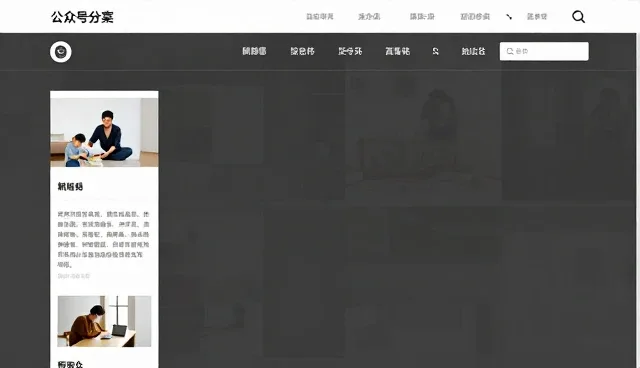 企业公众号运营中,培训服务如何权衡成本与效果